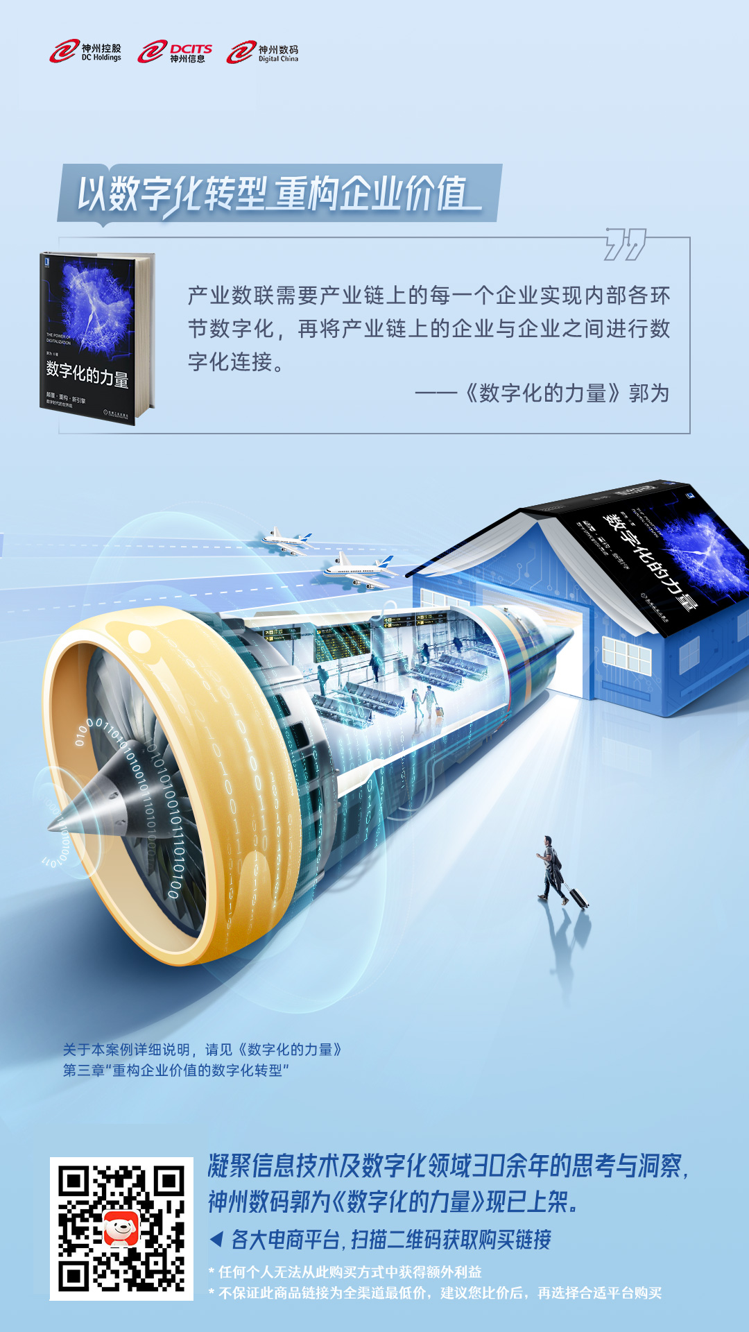 环球UG(中国集团)官方网站