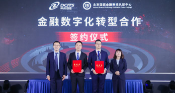 环球UG(中国集团)官方网站