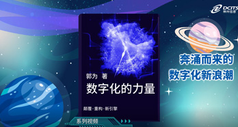 环球UG(中国集团)官方网站