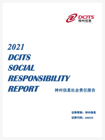 环球UG(中国集团)官方网站