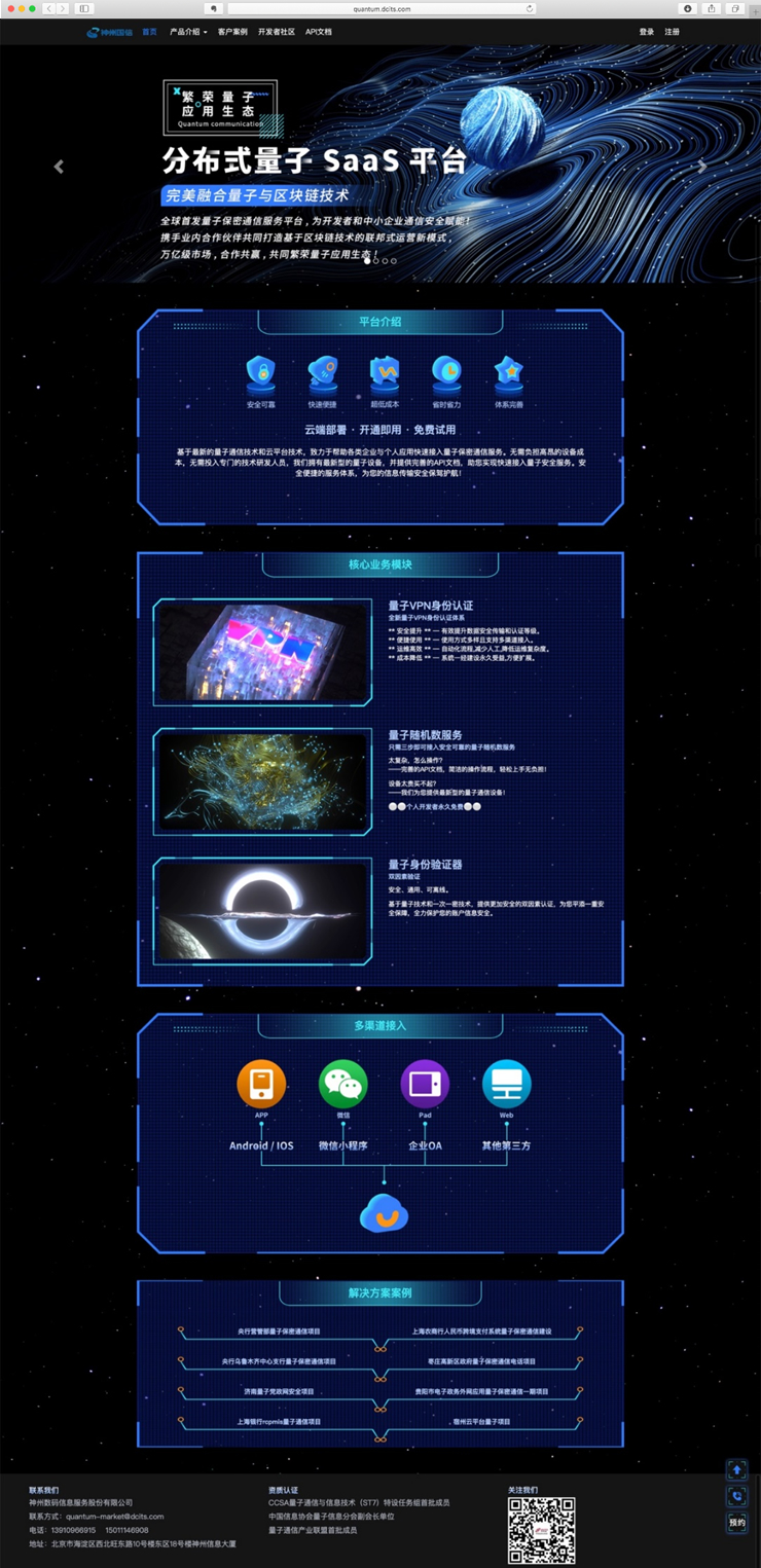 环球UG(中国集团)官方网站