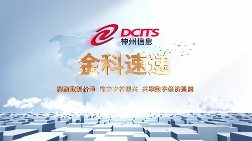 环球UG(中国集团)官方网站