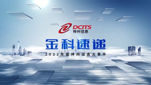 环球UG(中国集团)官方网站