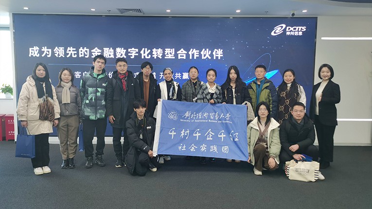 环球UG(中国集团)官方网站