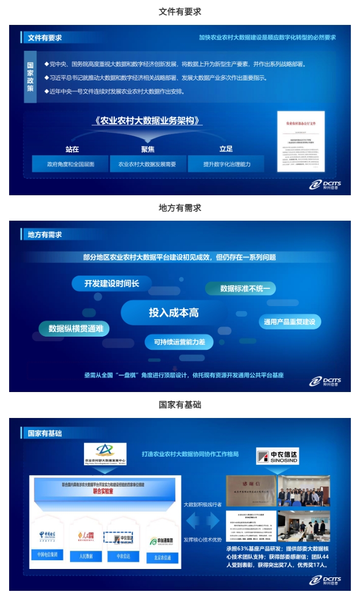 环球UG(中国集团)官方网站